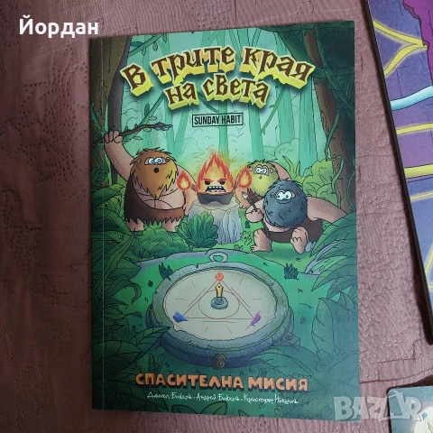 Анди Студио Трилогия , снимка 5 - Други - 53133868