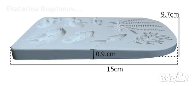 Силиконов молд морски, снимка 2 - Други - 36369016
