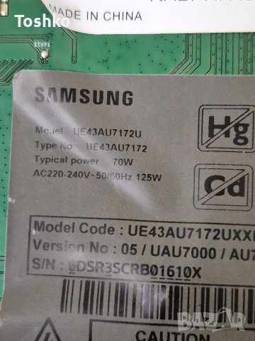   SAMSUNG UE43AU7172U BN9652604N PANEL CY-BA043HGHR4V POWER BA43FA130, снимка 3 - Части и Платки - 42497531
