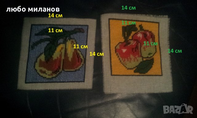 Две малки гобленчета, плодове, ярки и красиви, снимка 5 - Гоблени - 39408703