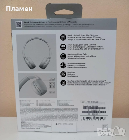 Безжични слушалки Sony - WH-CH520, Бели, снимка 5 - Bluetooth слушалки - 52456703