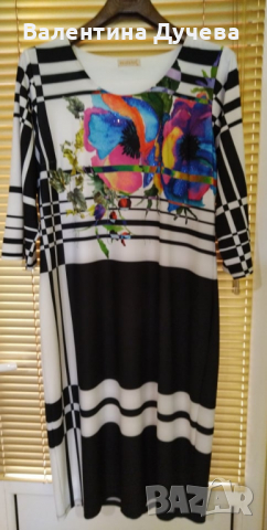 дамска рокля