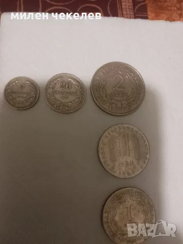 монети стари български, снимка 2 - Колекции - 50408843