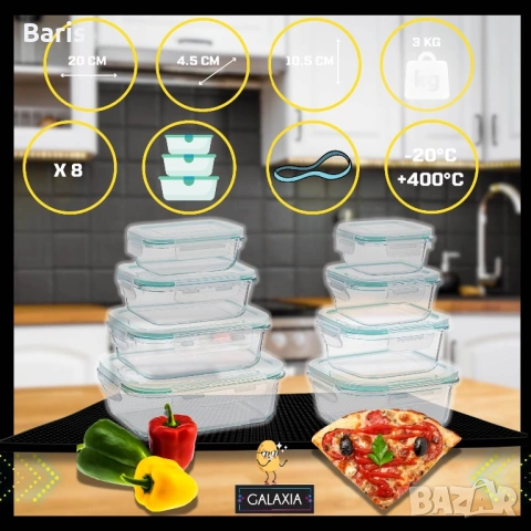 Луксозен комплект кухненски прибори 19 части - Силикон и Дърво (Сив), снимка 2 - Кутии за храна - 53803864