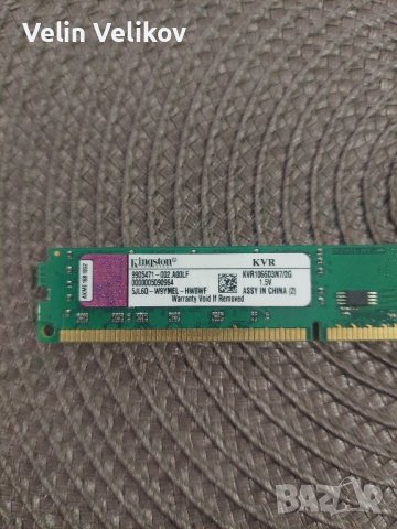 Памет за компютър Kingston KVR1066D3N7/2G Kingston 1066 MHz