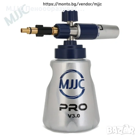 MJJC Foam Cannon PRO V3.0 – Премиум Пенообразувател за Parkside - monto.bg, снимка 6 - Резервни части за машини - 53453863