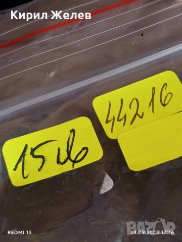 Винтидж механичен будилник СЛАВА СССР рядък за КОЛЕКЦИОНЕРИ 44216, снимка 8 - Антикварни и старинни предмети - 51823846