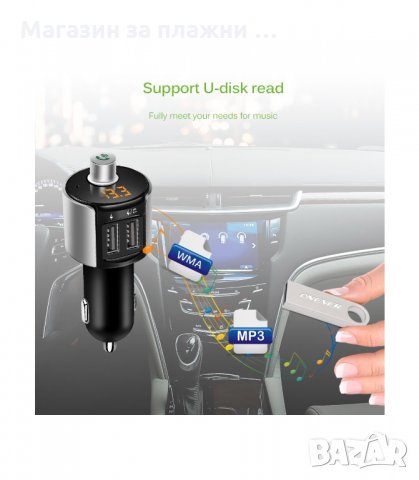 FM ТРАНСМИТЕР С ВОЛТМЕТЪР, HANDSFREE, USB - код 2006, снимка 2 - Аксесоари и консумативи - 34230467