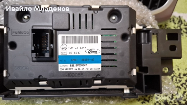 Радио и CD за форд фокус 2012-2014 г., снимка 6 - Аксесоари и консумативи - 52178167