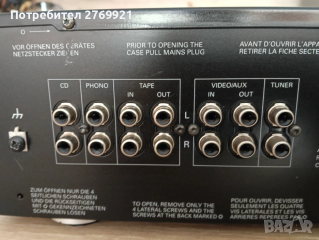 Усилвател Grundig V304 2x75W , снимка 7 - Ресийвъри, усилватели, смесителни пултове - 52036757