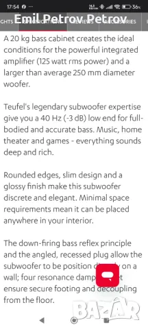  Промо ⭐ ⭐ ⭐ Teufel 2110/1 топ немски субуфер , снимка 11 - Тонколони - 48271625