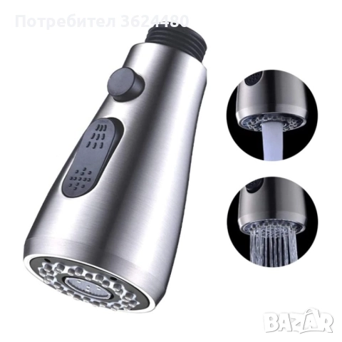 Кухненски аератор 3 в 1   4438, снимка 11 - Аксесоари за кухня - 52554708