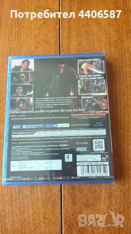 Like A Dragon Gaiden: The Man Who Erased His Name PS4/PS5, снимка 2 - Игри за PlayStation - 55782867