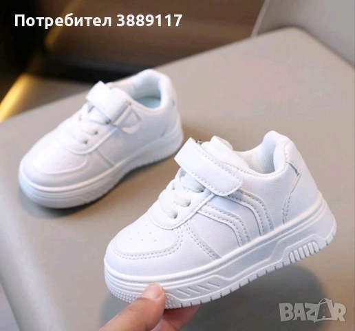 Бели маратонки НОВИ