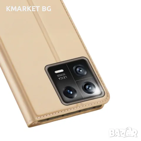 Xiaomi 13 DUX DUCIS Кожен Калъф и Протектор, снимка 8 - Калъфи, кейсове - 48140409