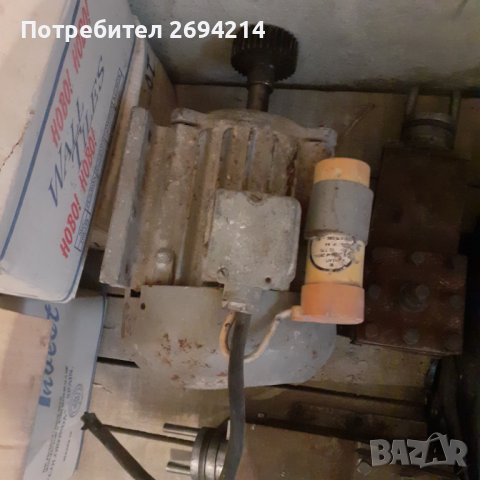 Продавам части за струг