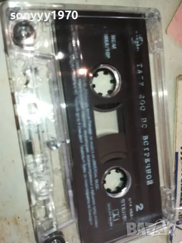 ТАТУ-ОРИГИНАЛНА КАСЕТА 0812241253, снимка 6 - Аудио касети - 48267551