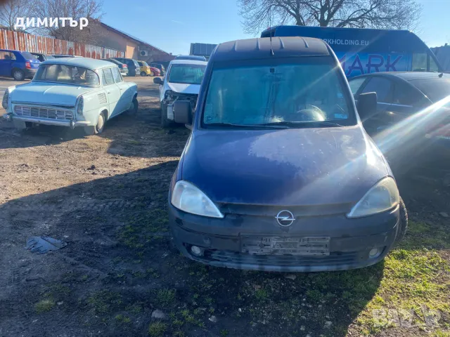 opel combo 1.3 cdti на части опел комбо 1.3 цдти, снимка 4 - Автомобили и джипове - 49609175