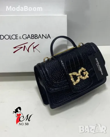 Dolce & Gabbana дамски чанти Различни цветове , снимка 4 - Чанти - 48848227