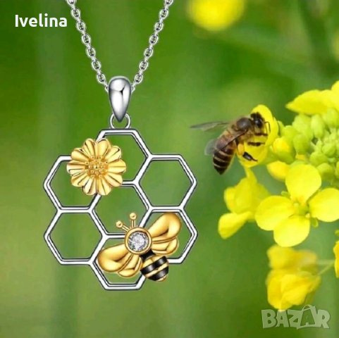 Колие "Пчелна пита", снимка 1 - Бижутерийни комплекти - 44314176