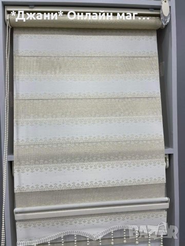 ✅Налични Щори ''Ден и Нощ'' с перлички 🆕✅, снимка 15 - Щори - 33934407