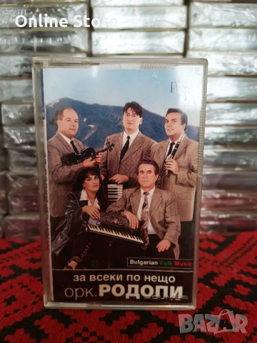 Оркестър Родопи - За всеки по нещо