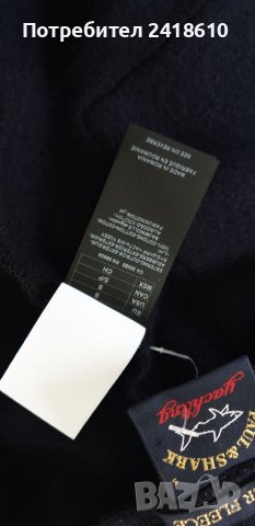 PAUL & SHARK Winter Fleece Mens Pant Size S  НОВО! ОРИГИНАЛ!Мъжко Долнище!, снимка 12 - Спортни дрехи, екипи - 38851444