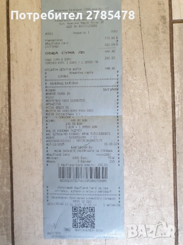 Продавам кафемашина Philips, снимка 6 - Кафемашини - 53380437