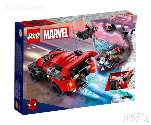 LEGO® Marvel Super Heroes 76244 - Майлс Моралес срещу Морбиус, снимка 2 - Конструктори - 39442715