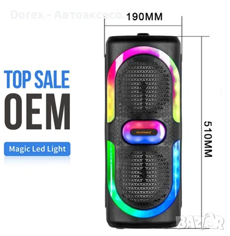 Активна тонколона GH-6618 Bluetooth, караоке + микрофон, снимка 4 - Тонколони - 55723664