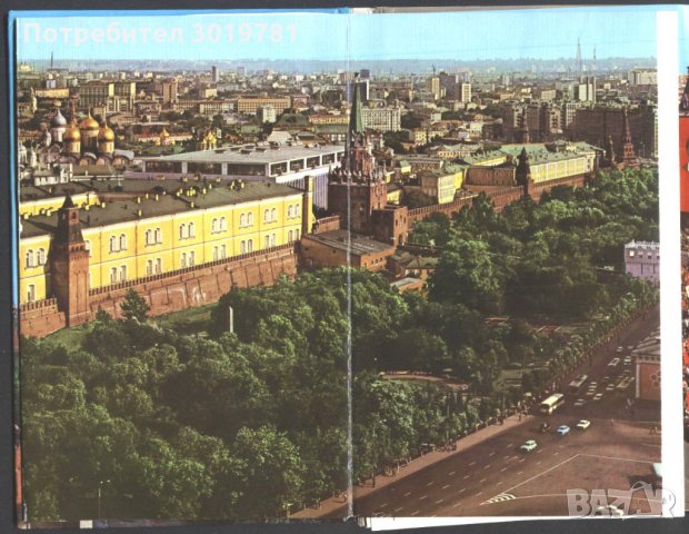 Московският Кремъл - фотоалбум  снимки в диплянка, снимка 4 - Други - 33811989