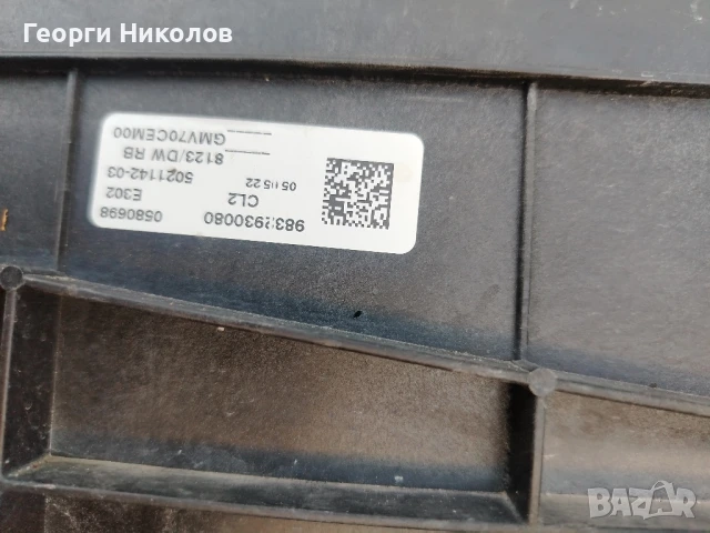 перка, воден радиатор за пежо 308 след 2020г , снимка 4 - Части - 51320231