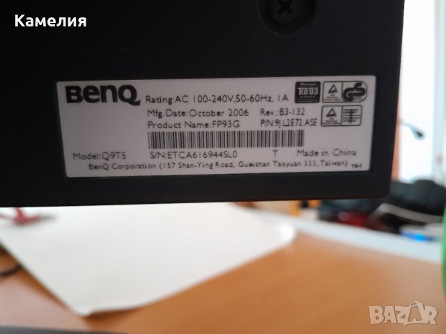 Монитор BenQ Q9T5, 19 инча, снимка 4 - Монитори - 41956711