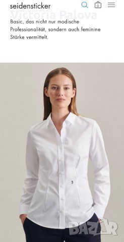 Елегантна дамска риза SEIDENSTICKER серия черна роза, снимка 12 - Ризи - 41099973