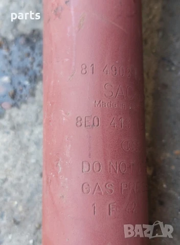 Предни Макферсони Ауди А4 Б6 - Б7
- 814903557642 - 8E0413031, снимка 5 - Части - 50563851