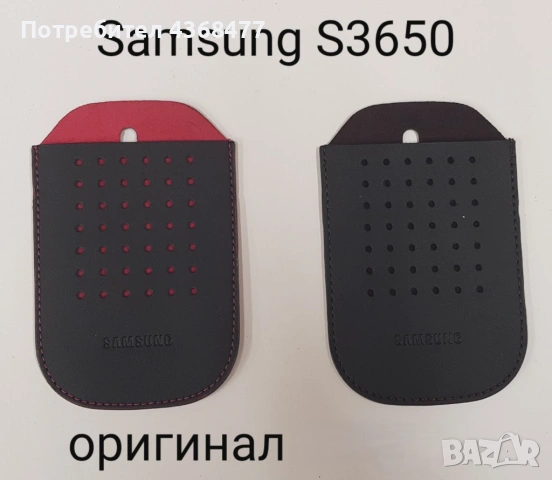 Оригинални калъфи за NOKIA C5-03,X3-02,C7,N97,6300,6500 classic,BlackBerry 8500,BlackBerry 9700,HTC , снимка 14 - Калъфи, кейсове - 50879741