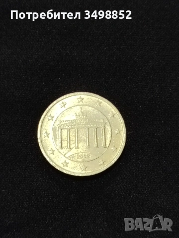 продавам монета 