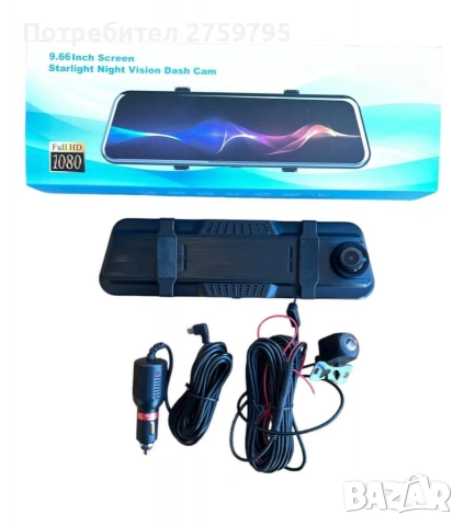 Видеорегистратор в огледало за обратно виждане за автомобил - Интелигентно решение за безопасност .