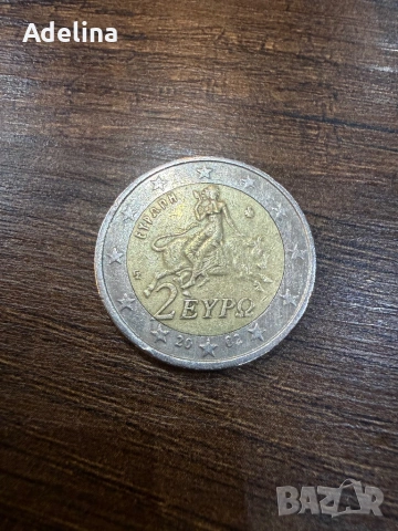 Рядка гръцка монета от 2002