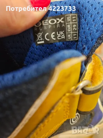 Кецове Geox Супер Марио , снимка 3 - Детски маратонки - 49521391