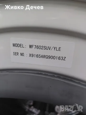 Пералня Samsung с гаранция, снимка 9 - Перални - 55774688