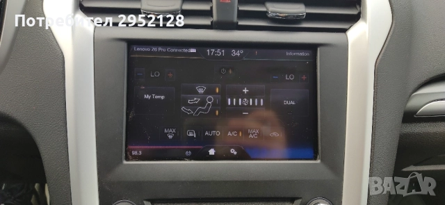 FORD SYNC 2 модул, снимка 5 - Аксесоари и консумативи - 52485490