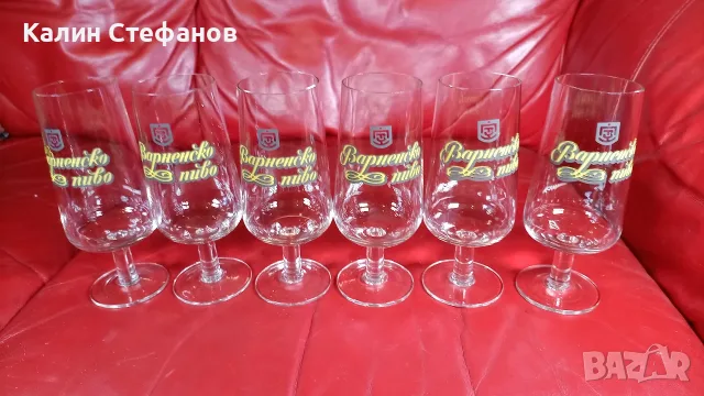 Бирени чаши „Варненско пиво” от едно време,  6 бр