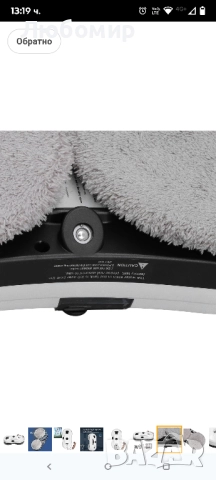 Робот за почистване на прозорци, Автоматично пръскане с вода, Всмукателна мощност 5600 PA, , снимка 11 - Други - 52105915