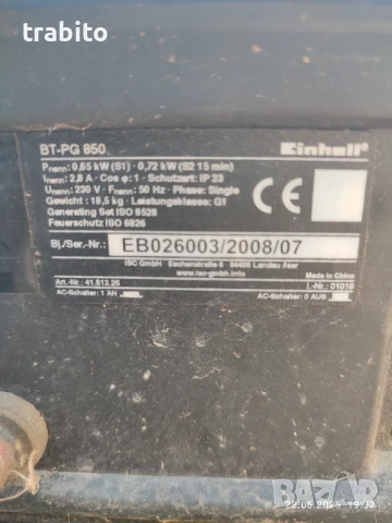 Генератор 27-5-25, снимка 3 - Генератори - 50462180