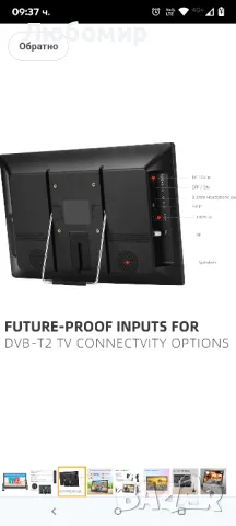 KCR 14-инчов преносим цифров телевизор DVB-T2, със захранващ адаптер и 12V зареждане за кола, AV

, снимка 10 - Телевизори - 50121477