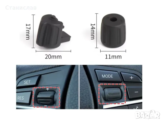 BMW 5 F10 Копчета за волан, снимка 3 - Части - 50255396