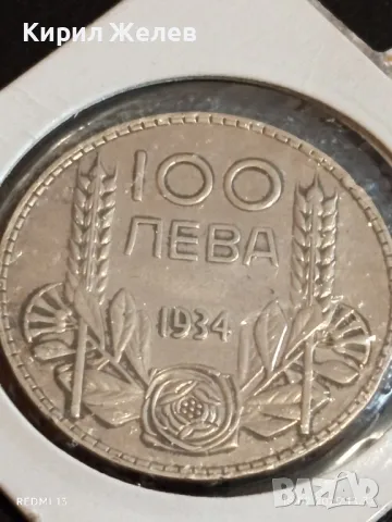Сребърна монета 100 лева 1934г. Царство България Цар Борис трети 49333, снимка 5 - Нумизматика и бонистика - 49178617