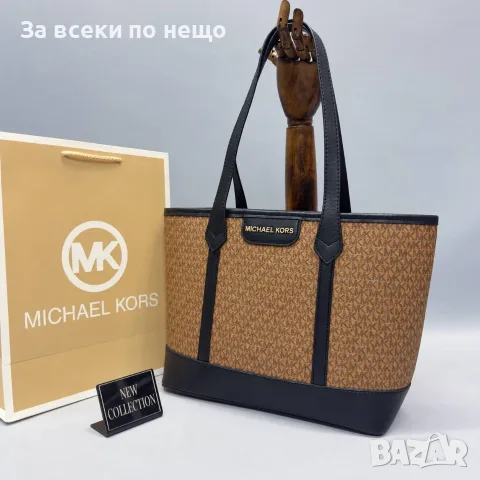 Michael Kors Дамска Чанта - Различни Цветове Код SK2227, снимка 9 - Чанти - 56247773