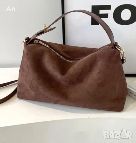 Модерна ежедневна чанта